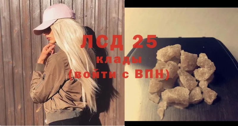 Лсд 25 экстази ecstasy  гидра онион  Ангарск 